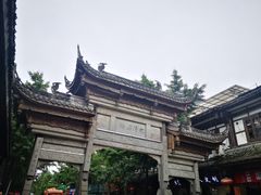 -崇州市街子古镇