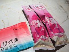 -寻宝记绍兴菜(状元店)