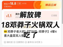 -邓莽子老火锅(中兴路总店)