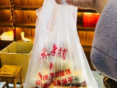 -祥禾饽饽铺·中式糕点(天津河东美福园店)