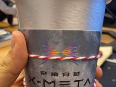 -X-META BAR·日咖夜酒