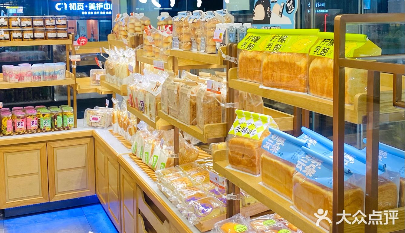 只有我才知道惜食魔法袋只要9.9💰吗？