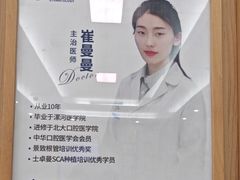 -上海仁爱医院