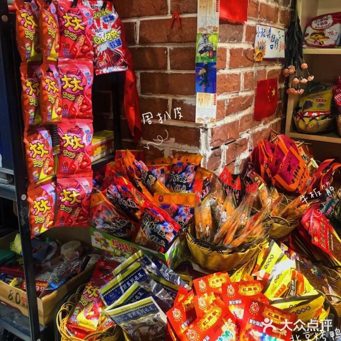 咱们那时候图片