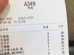 账单-喜茶(深圳福田星河COCO Park店)