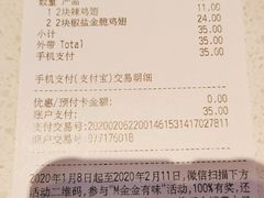 -麦当劳(坂田分店)