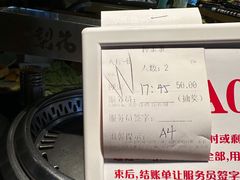 -梨花自助烤肉(天河城店)