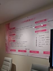 -产后帮产后修复(首城国际店)