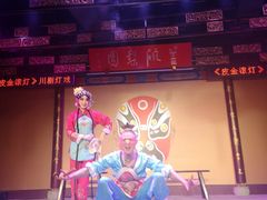 -盖碗儿梨园·变脸吐火·川剧(天府广场店)