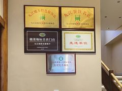 -杨厨的田园饭店(长城路店)