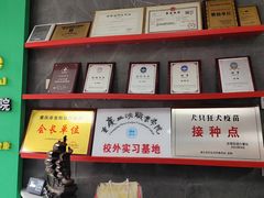 -瑞鹏瑞爱宠物医院·全科·猫科·血液透析中心(龙头寺店)