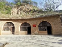 -延安杨家岭革命旧址