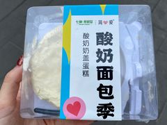 -七鲜超市7FRESH(广安门店)