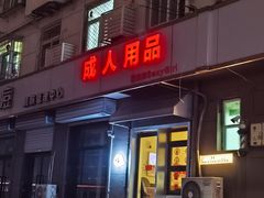 -吹泡·Triphop(棋盘店)