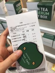 -悦诗风吟innisfree