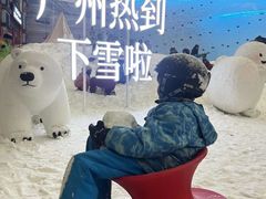 -广州热雪奇迹