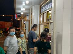 等位区-MOMO冰品·生巧汤圆(红桥店)