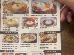 -王春春鸡汤饭(上海中海环宇城店)