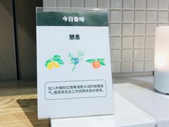 -MUJI无印良品(远洋未来广场店)