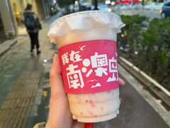 -南澳岛打卡果汁冰公司