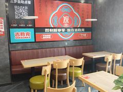 -吉胜克·汉堡炸鸡(南开三马路店)