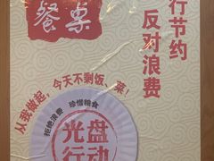 -云晓光头烧烤吧(德平路店)