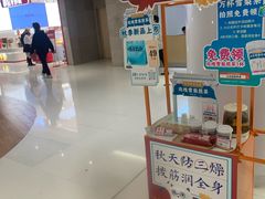 -长风拨筋养身(天街店)