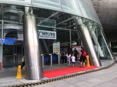 -广州市第二少年宫