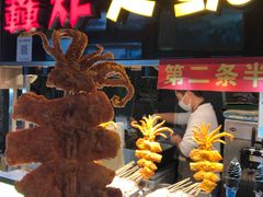 -歹街(金成店)