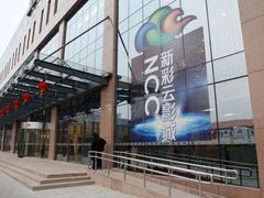 -天幕新彩云国际影城(激光巨幕店)