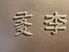 -宁夏博物馆