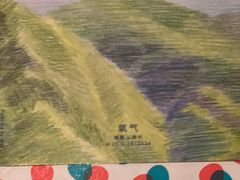 -铃木食堂(北新桥店)