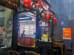 -西月城谭豆花(春熙路店)