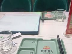 -四季烟火烧烤酒场