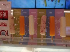 -好利来(龙首印象城店)