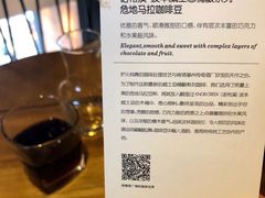 -星巴克(成都太古里二店)