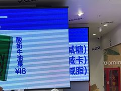 门面-兰熊鲜奶(西直门凯德mall店)