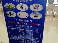-世纪星滑冰俱乐部(万象城店)