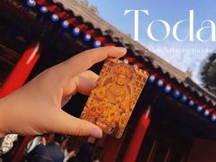 -西安市广仁寺