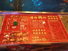 -钳真多钓虾馆·小龙虾海鲜烧烤(九六广场店)