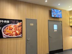 -吉野家(顺义站前北街店)