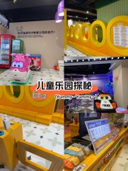 -哈尼兔家庭乐园(开发区万达店)