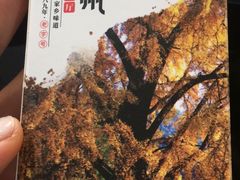 -南雄雄州土菜餐厅(粤北大厦店)