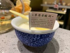 -羊来顺冰煮鲜羊铁锅烀羊肉(八卦岭店)