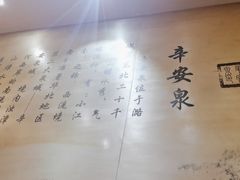 -潞州宴·长治人的会客厅(长兴北路店)