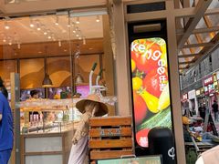 -仟吉·ART FARM主题店(菱角湖万达店)