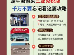 -亚龙湾中心广场