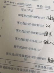 -联合丽格·张菡丽格医疗美容