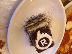 -城市大道红炉披萨烘焙坊