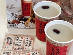 -百分茶(苏州中心商场店)